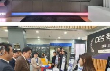CES 혁신상 수상기업 전시 시연회 — 뉴에너지 이온히팅시스템